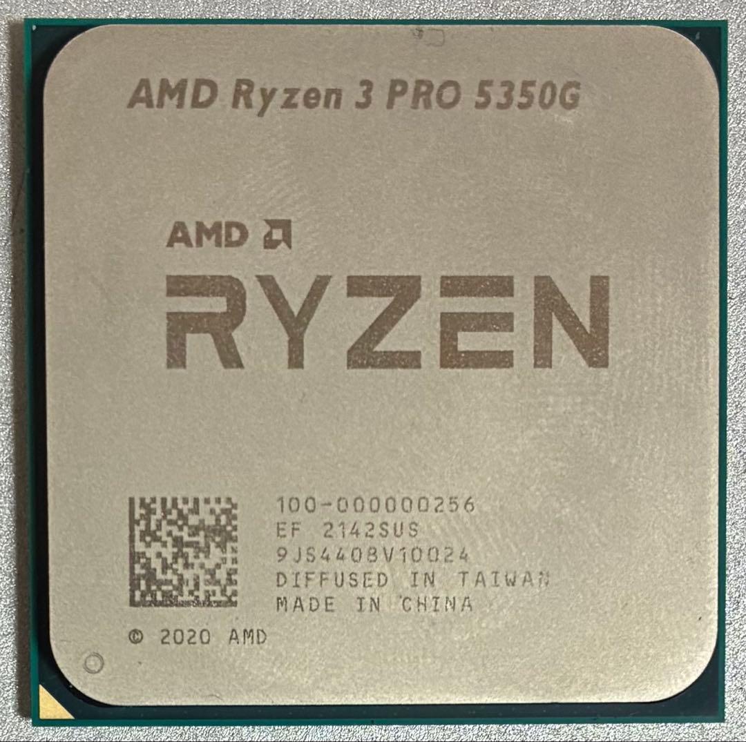 【中古】AMD Ryzen 3 PRO 5350G 2026年最新】Yahoo!オークション -amd ryzen 3 pro 5350gの中古品