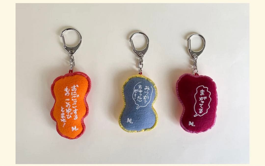 わかめちゃん刺繍キーリング みつかっちゃったか＊長谷川町子美術館