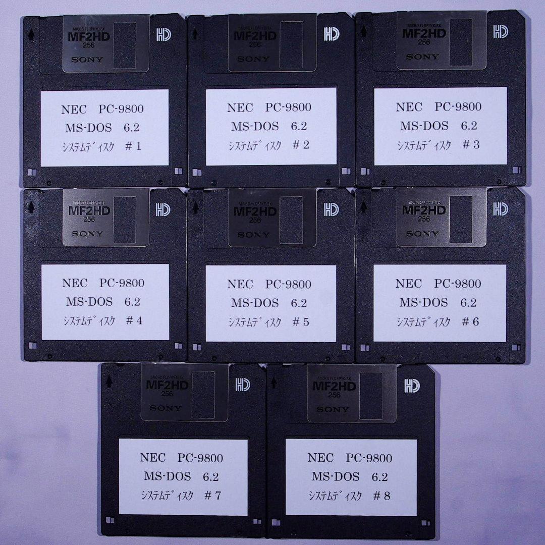 NEC PC-9800シリーズ MS-DOS 6.2 基本機能 - メルカリ
