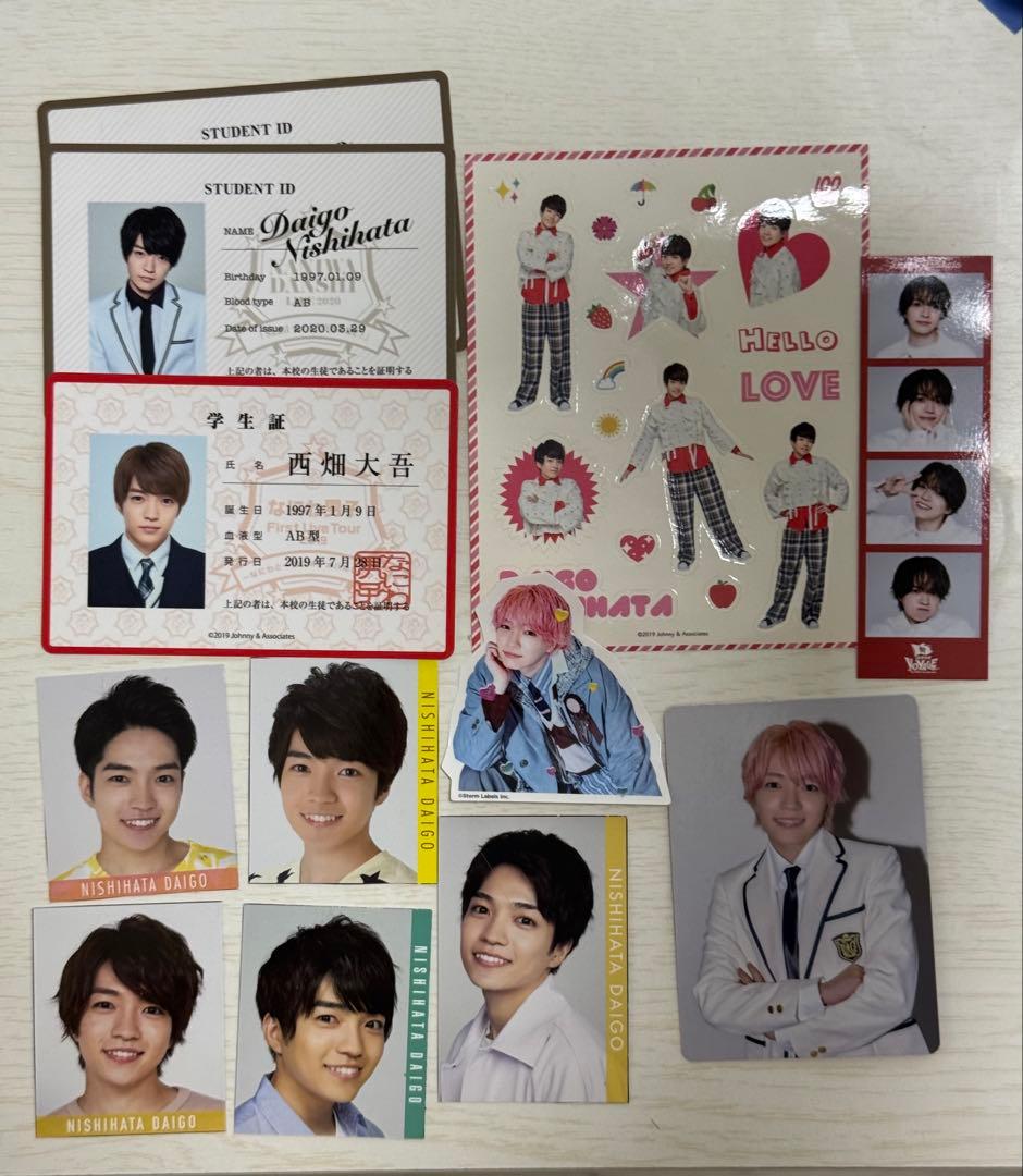 西畑大吾 トレカ デタカ セット - メルカリ