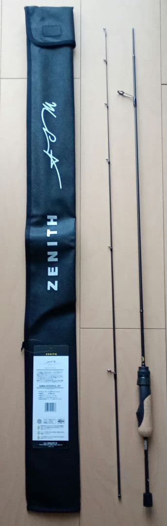 ゼニス エイム アジング AIMA-S552XUL-ST AIM（ エイム ）アジング AIMA-S552XUL-ST | オクマゼニス公式