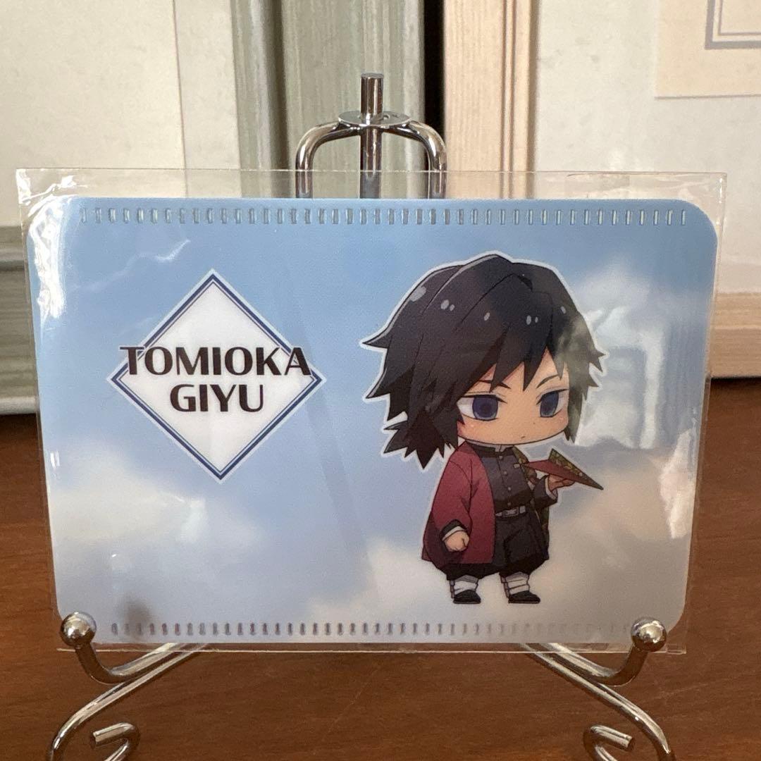 鬼滅の刃 成田アニメデッキ コラボグッズ 冨岡義勇 - メルカリ