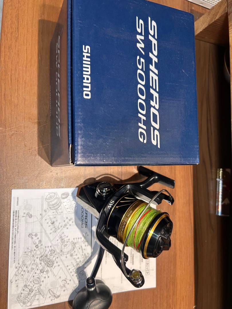 SHIMANO SW 5000HG ベアリング2個追加＋未使用pe、リーダー付 $_12.JPG?set_id=880000500F
