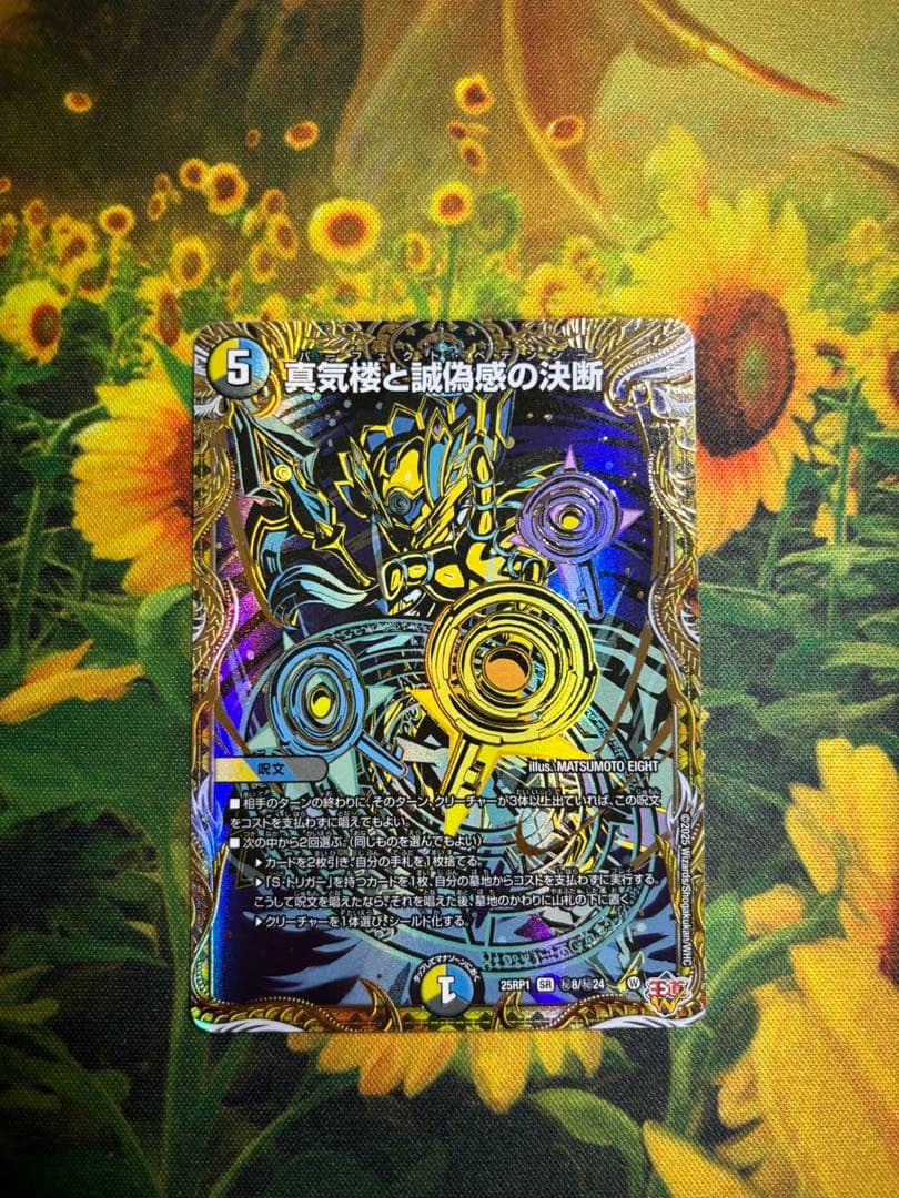 遊戯王 クォーターセンチュリーアートコレクション 2BOX