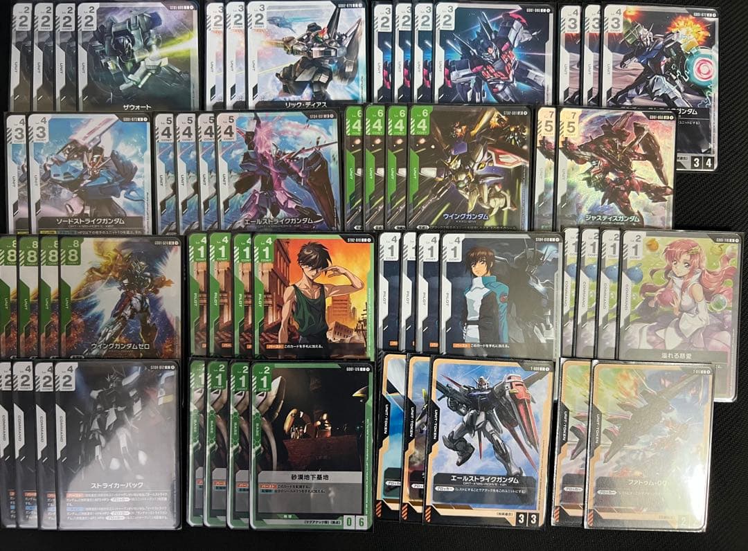 ガンダムカードゲーム 緑白ウイング デッキ パーツ 緑白ウイングデッキ リリースイベント優勝デッキ構築 パラレル含む高額