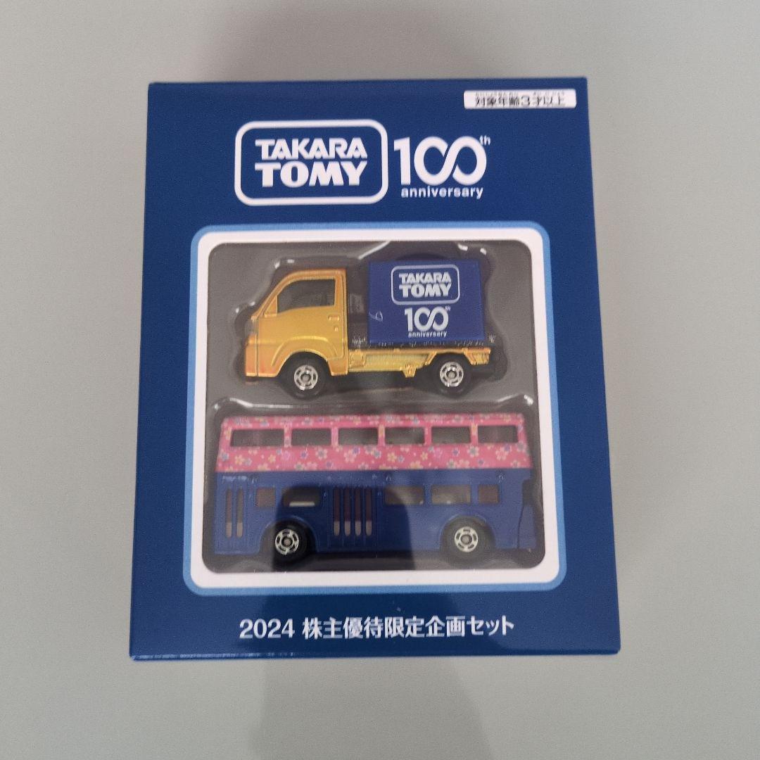 TAKARA TOMY 株主優待100周年記念ミニカーセット - メルカリ