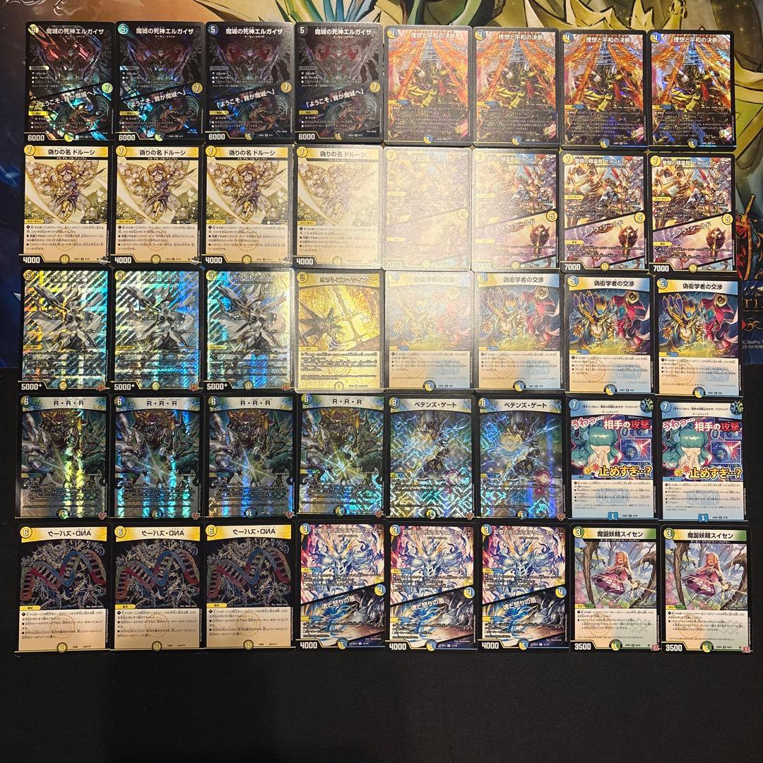 逆アポロ デッキ② - メルカリ