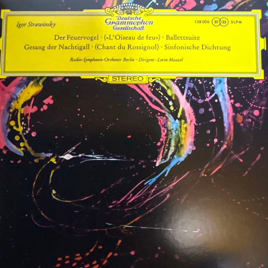 14CDマゼール ベルリン放送交響楽団録音集