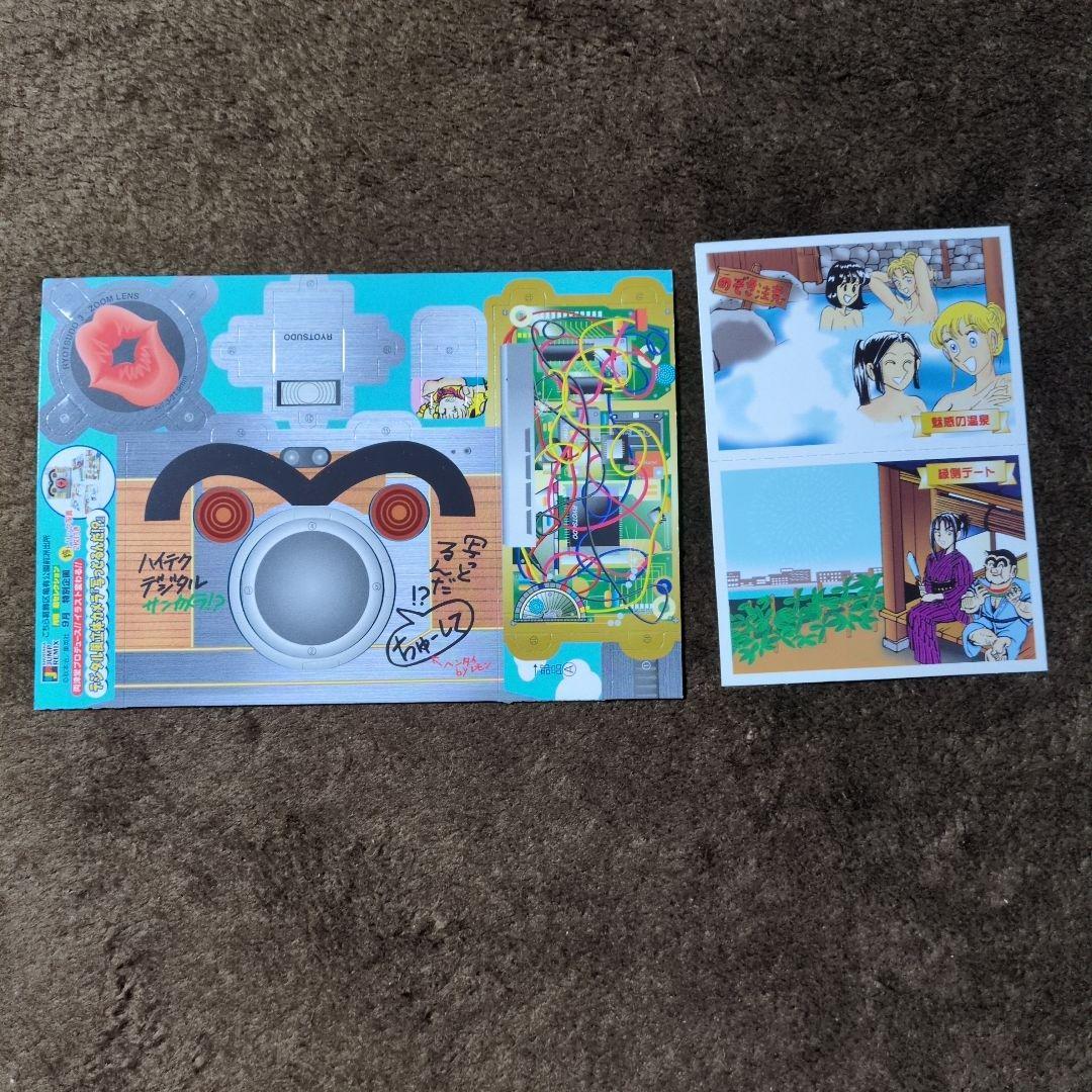 こち亀 コンビニコミック50冊まとめ売り - メルカリ