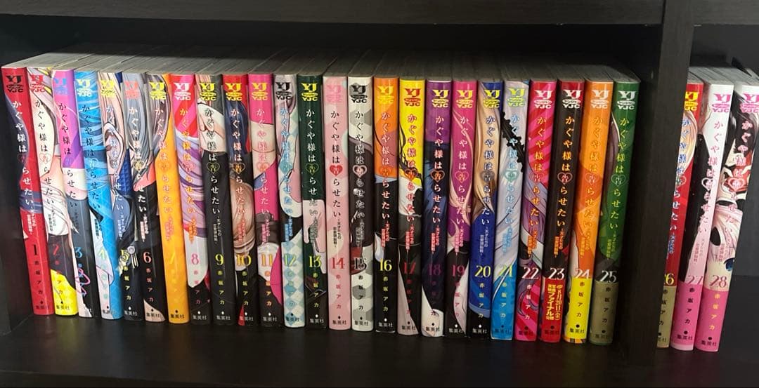 かぐや様は告らせたい 全巻セット 1〜28巻 赤坂アカ 全巻セット 完結