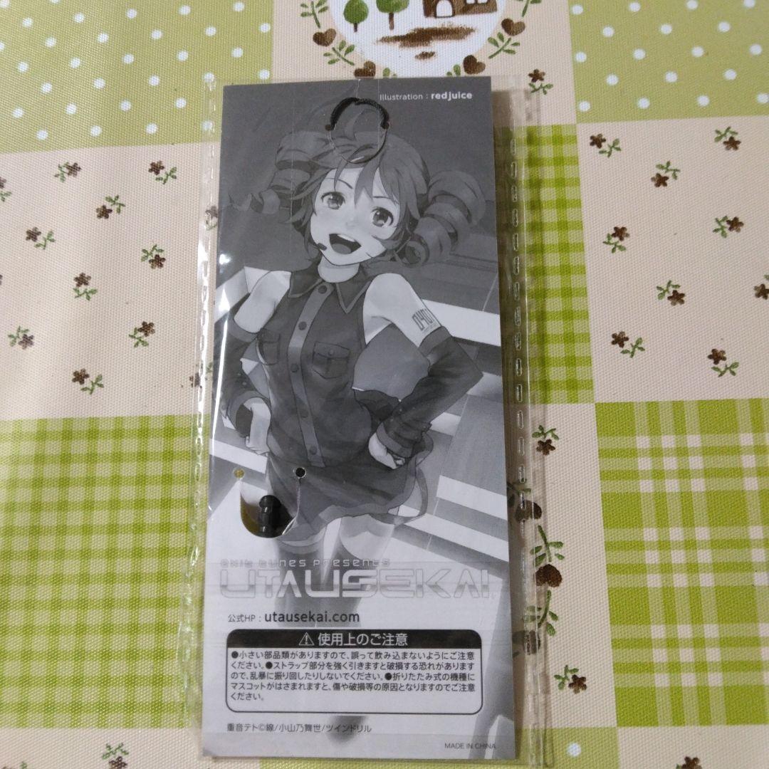 希少 特典付き EXIT TUNES UTAUSEKAI ボカロ CD 重音テト - メルカリ