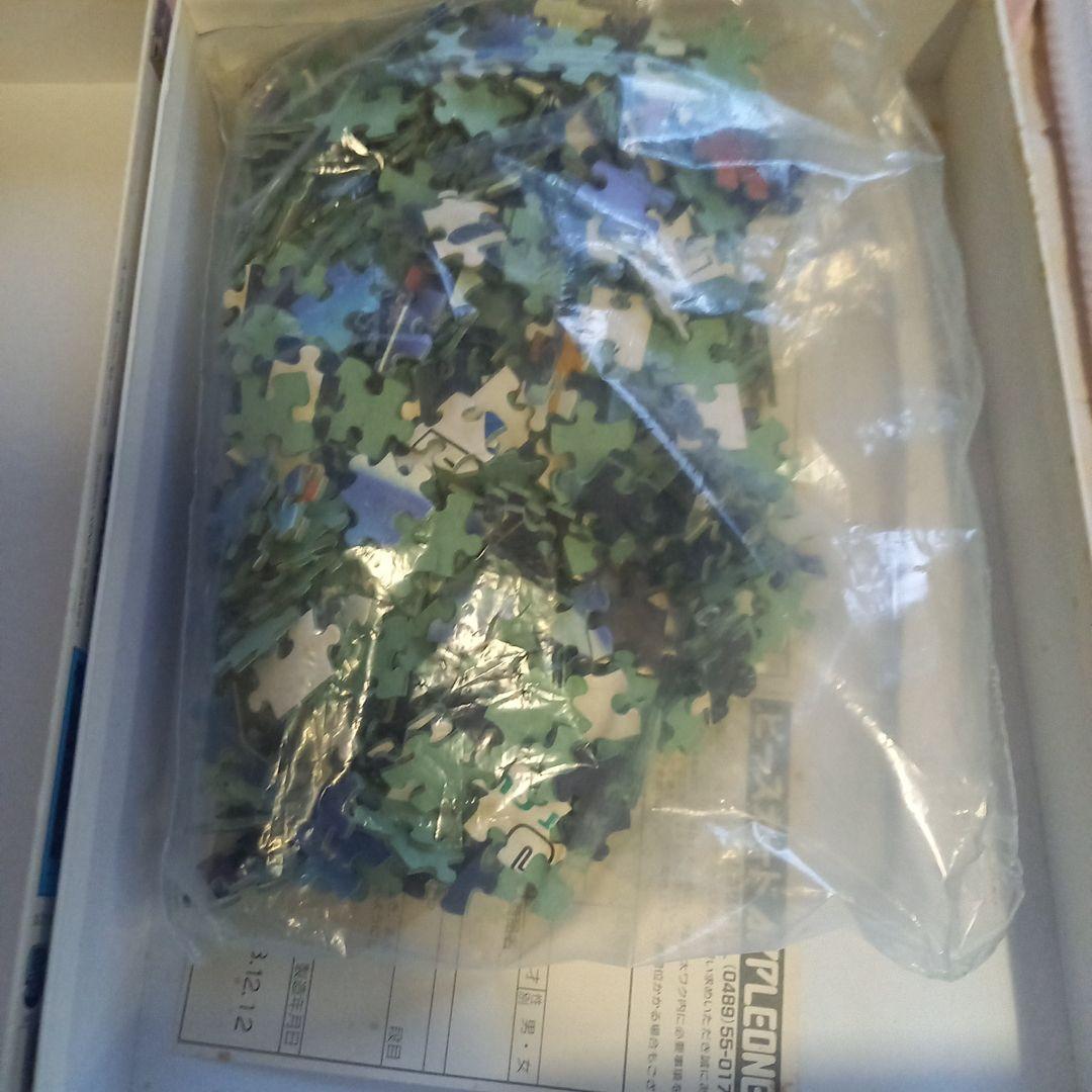 激レア☆光るジグソーパズル☆機動戦士ガンダム☆アウタースペース