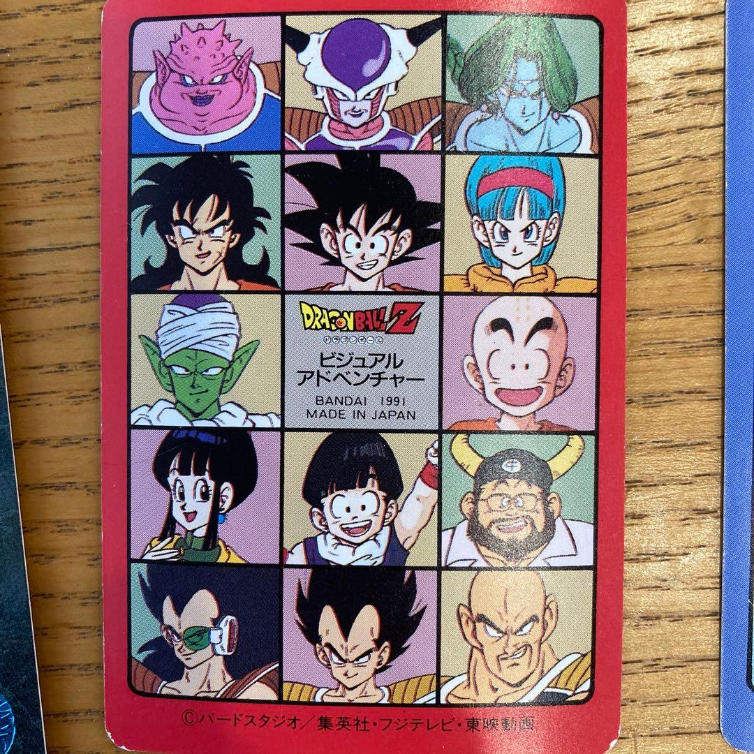 希少】ドラゴンボールカードダス ビジュアルアドベンチャー 初期カード