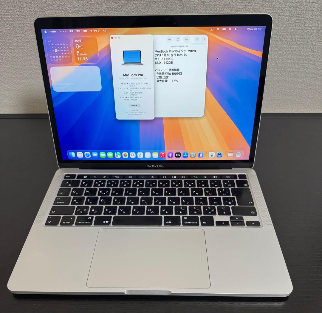 MacBook Pro 2020 i7 16GB 512GB バッテリ77% Amazon.com: Apple 2020 MacBook Pro with 2.3GHz Intel Core i7, 13
