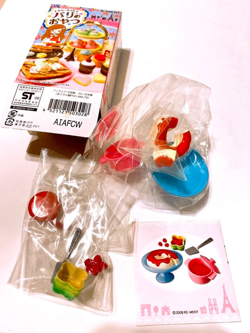 ✿ナタリーちゃんのパリのおやつ✿ リーメント ぷちサンプル