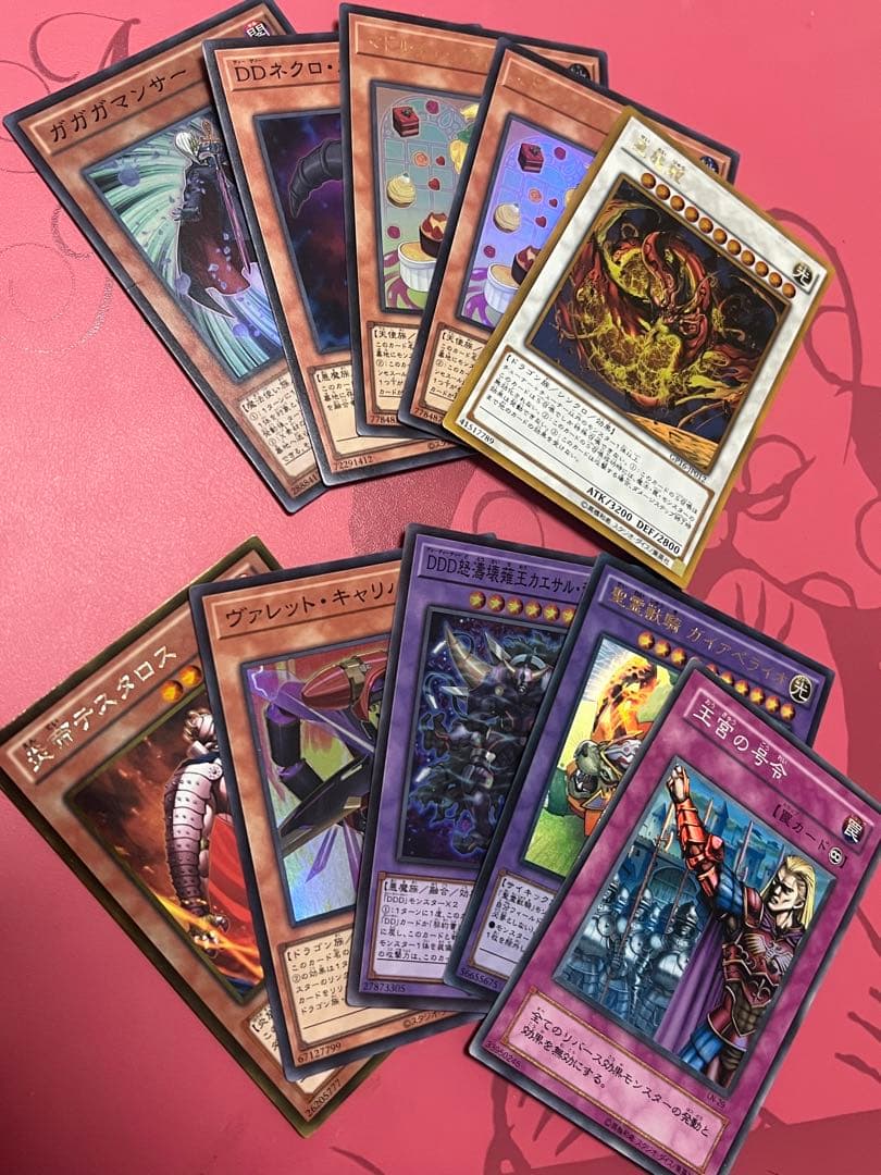 まとめ売り 21 スーパー以上10枚 遊戯王 - メルカリ