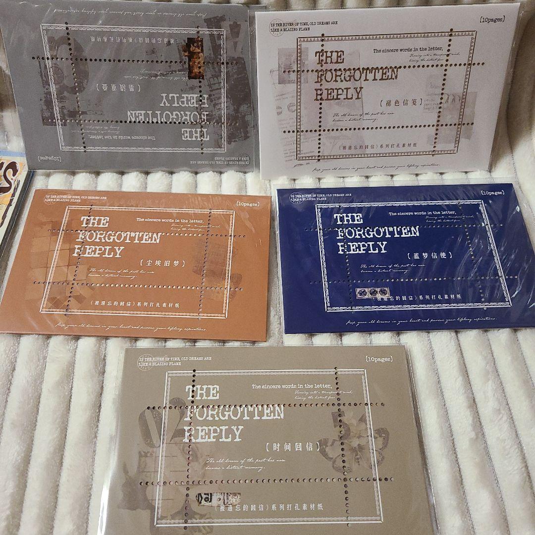 コラージュ素材 まとめ売り 【未開封品】・【開封済み数枚使用済み品