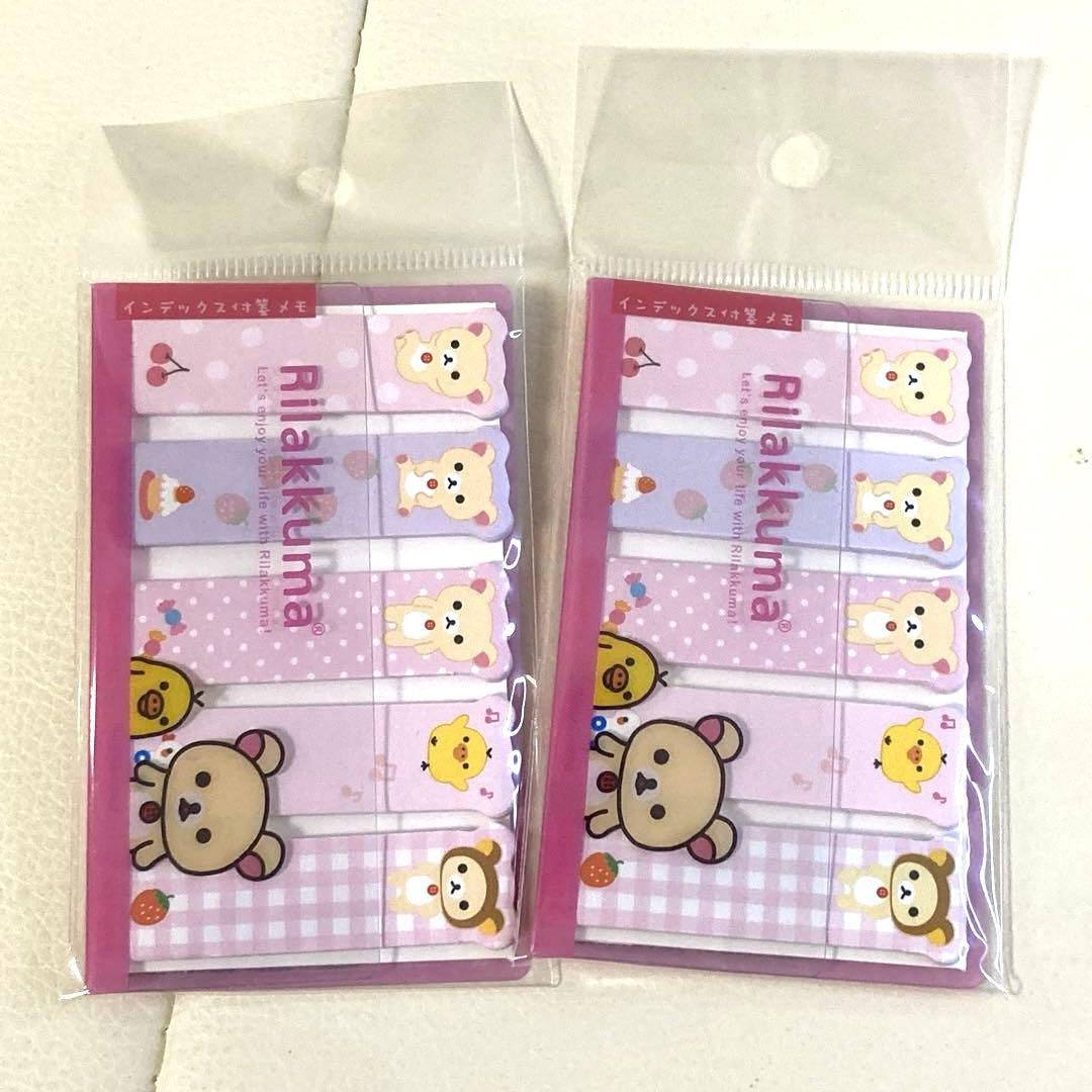 ラスト1☆リラックマ コリラックマのインデックス付箋メモ 2点 - メルカリ