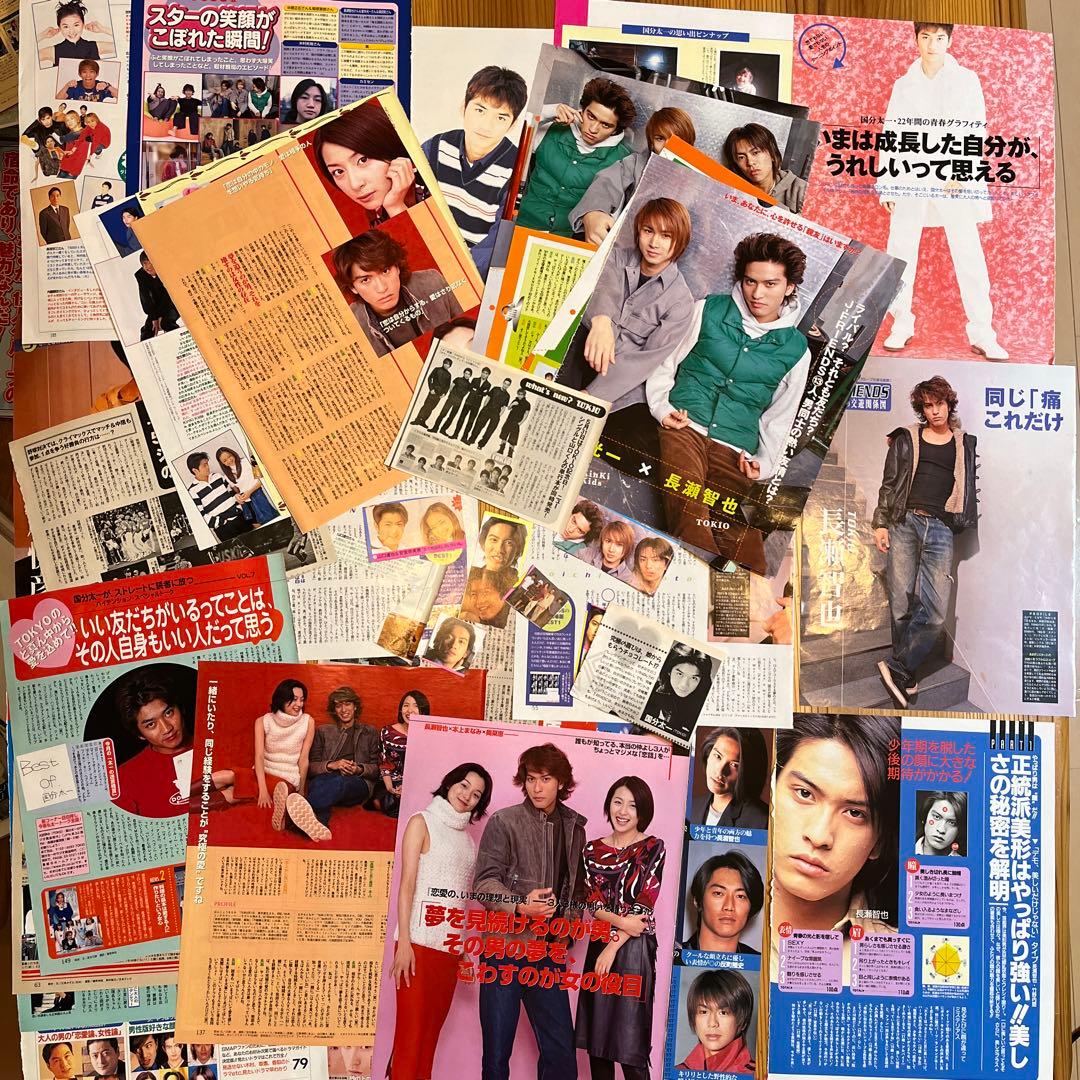 TOKIO 雑誌 切り抜き 沢山 No.26 - メルカリ