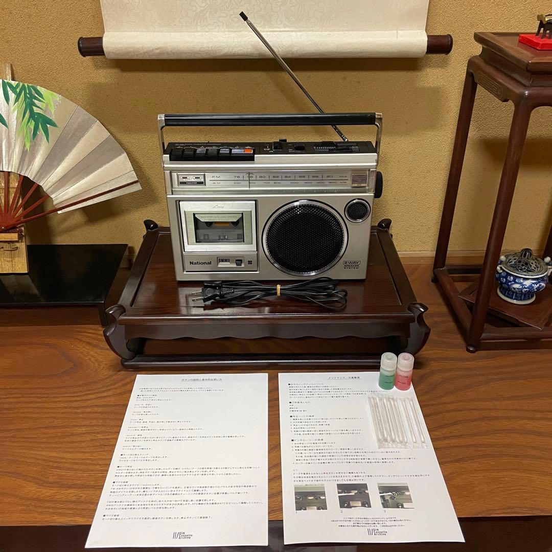 National／ナショナル／ラジカセ／RX-1650／メンテナンス済み - メルカリ