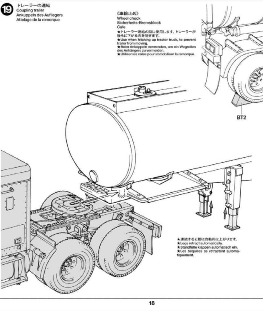 タミヤ ブルヘッド クラッドバスター 専用 4輪 タンクローリー 自家製