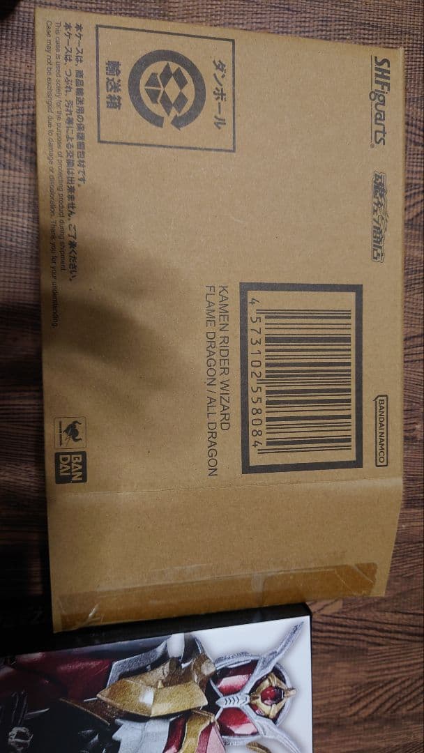 S.H.Figuarts 仮面ライダーウィザード