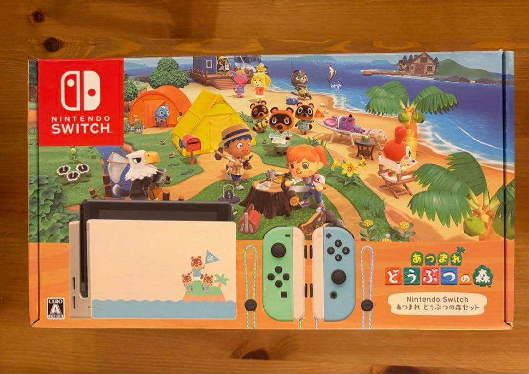 【同梱版】ニンテンドーSwitch本体あつまれ どうぶつの森セット Amazon、「Nintendo Switch あつまれ どうぶつの森セット」＋グッズ
