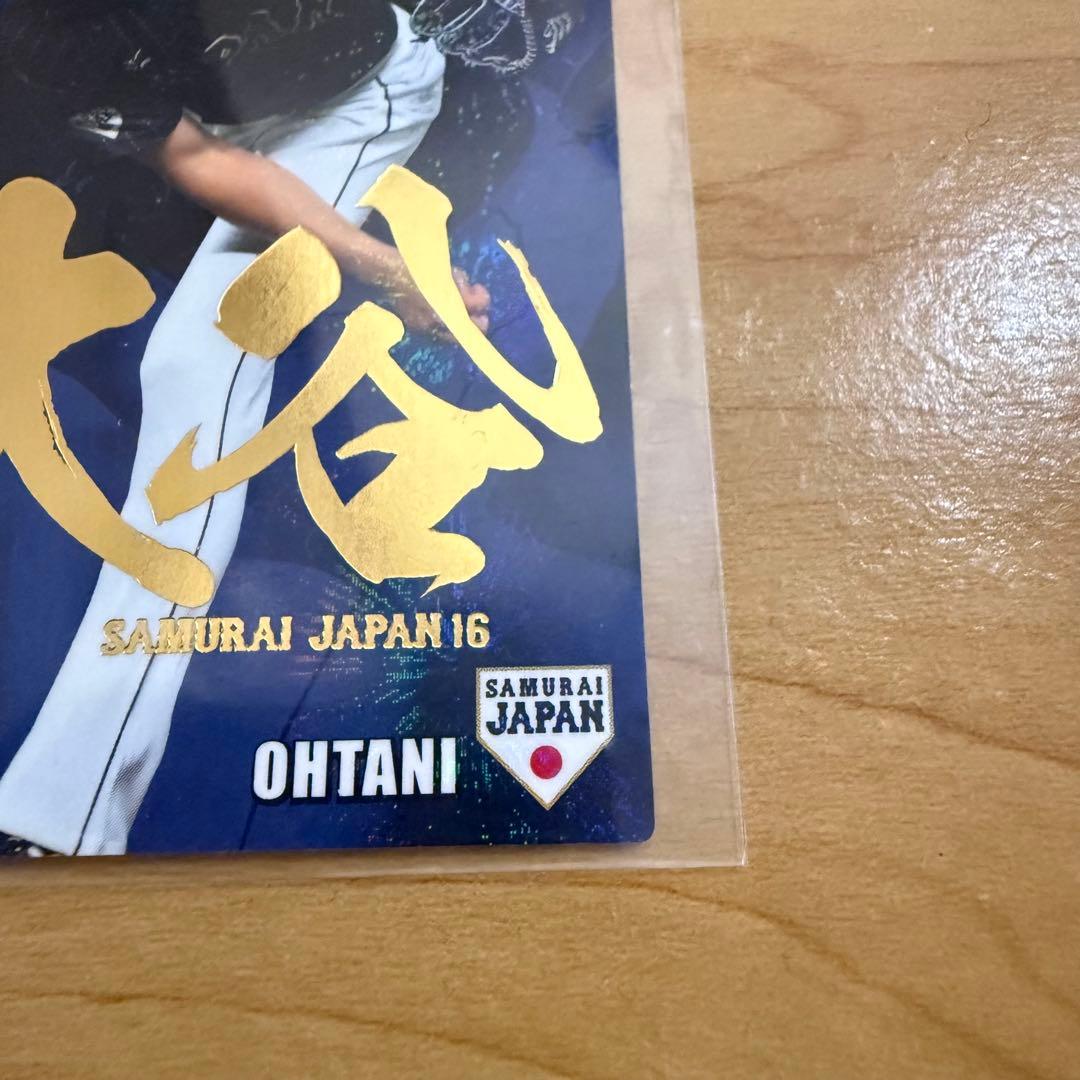 大谷翔平 侍ジャパン 金箔 カード 2016年 - メルカリ