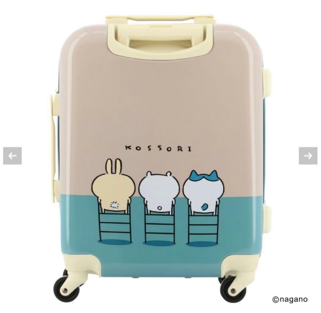 ちいかわ キャリーケース - メルカリ