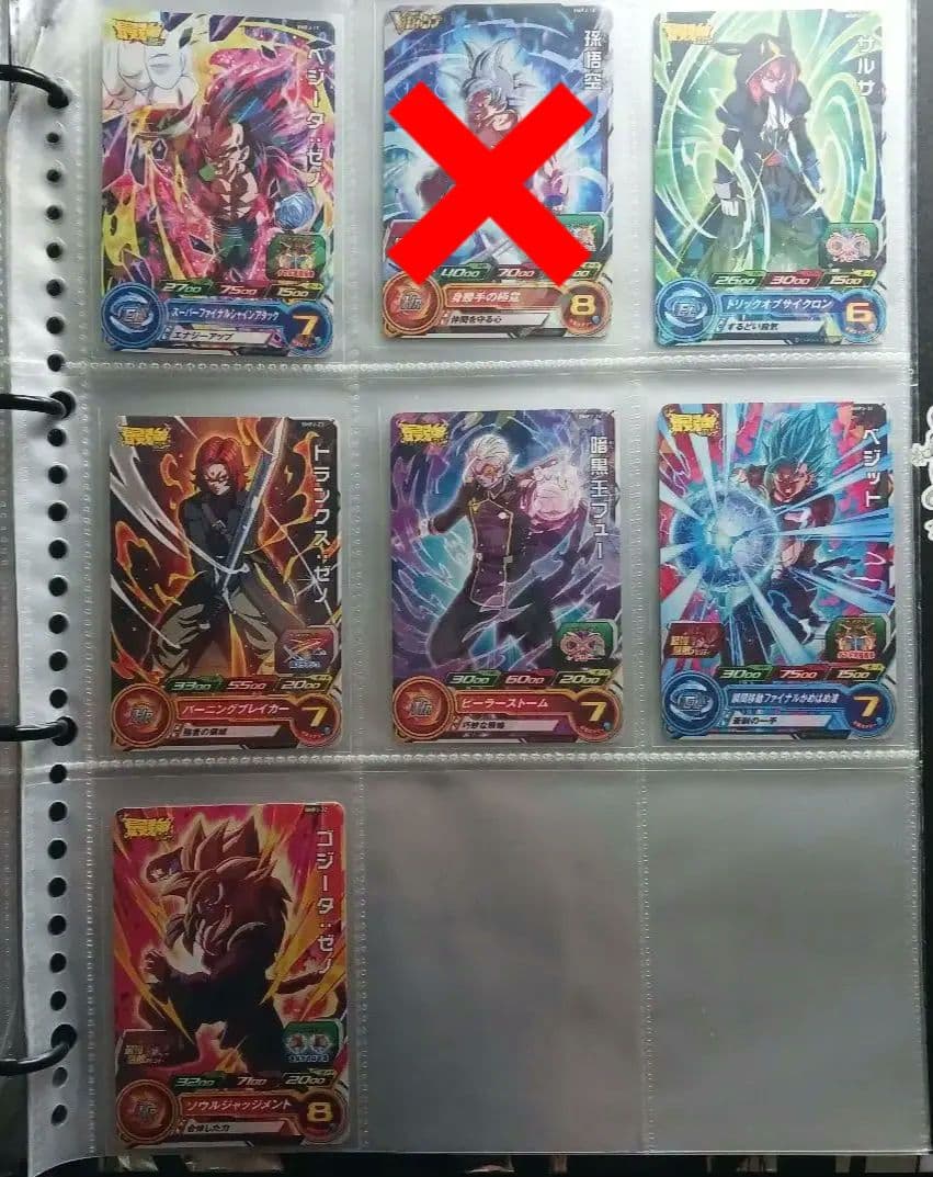 バラ売り可能‼️】ドラゴンボールヒーローズ 79枚 セット まとめ売り