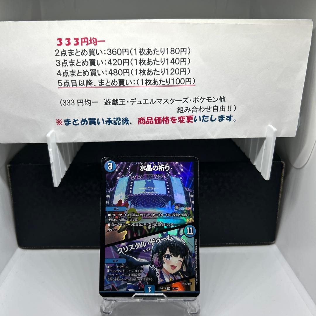 カキピー様 リクエスト 3点 まとめ商品 - メルカリ