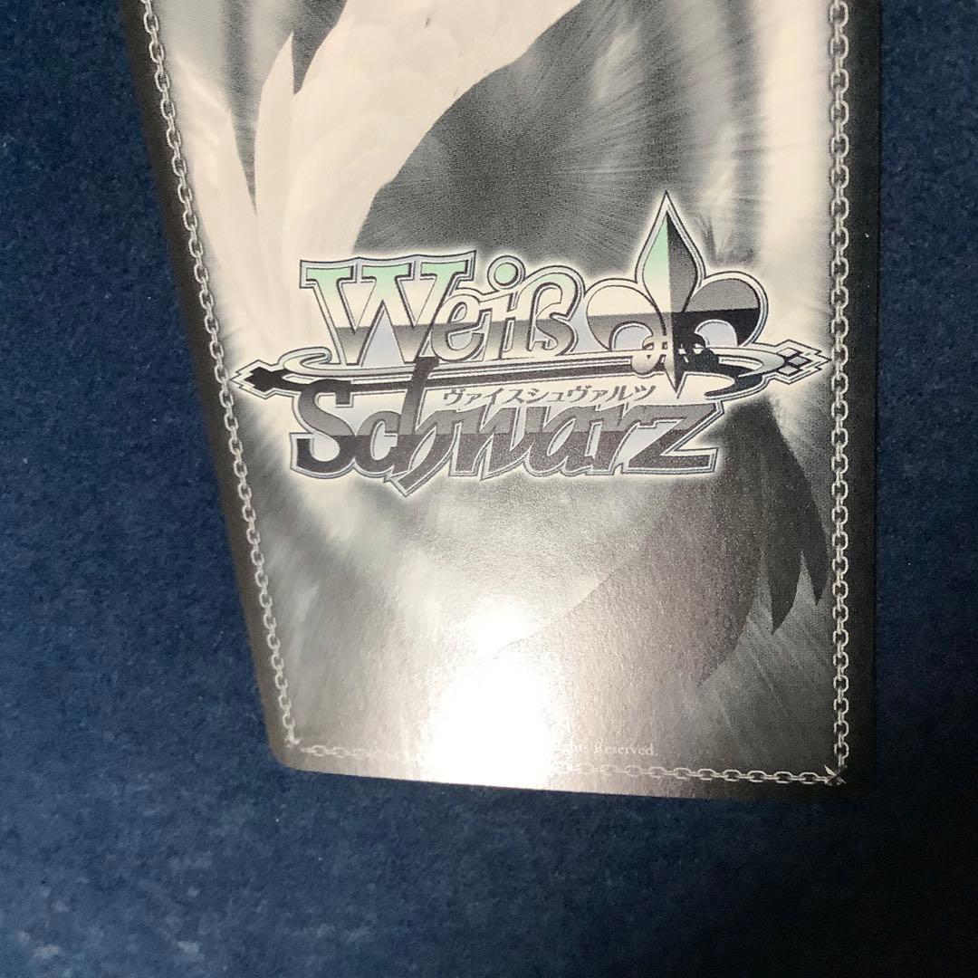 ヴァイスシュヴァルツ おいしい顔、いただき〜！RRR+ - メルカリ