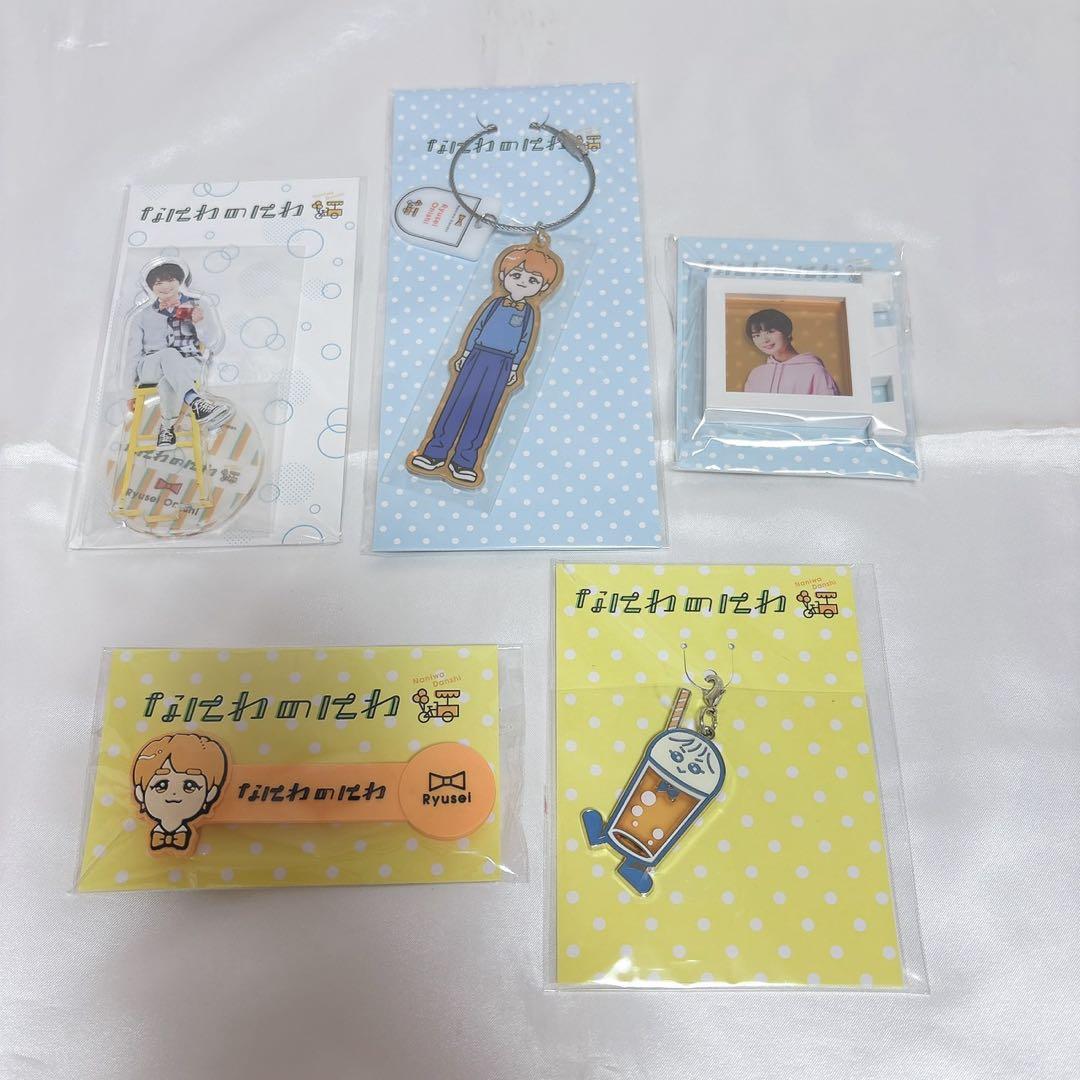 なにわ男子 大西流星 なにわのにわ まとめ売り - メルカリ