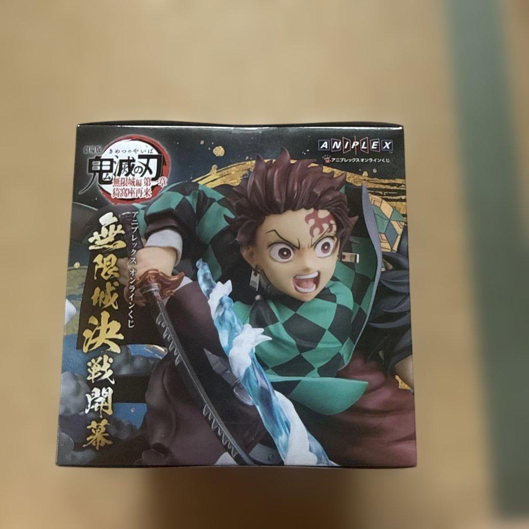 アニプレックスオンラインくじ A賞 竈門炭治郎&冨岡義勇 ノンスケール