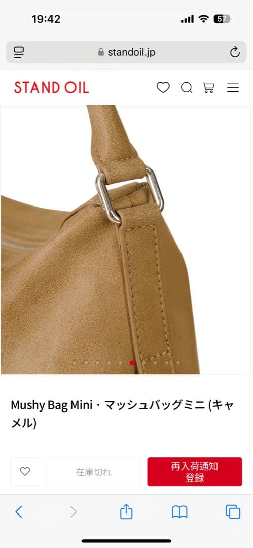 新品未使用品 Mushy Bag Mini・マッシュバッグミニ（キャメル） - メルカリ