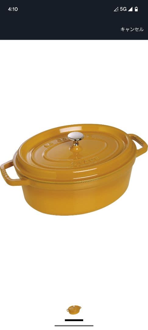 ストウブ Staub（ストウブ） 【在庫限り】ストウブ Wa-NABE S チェリー 生涯保証