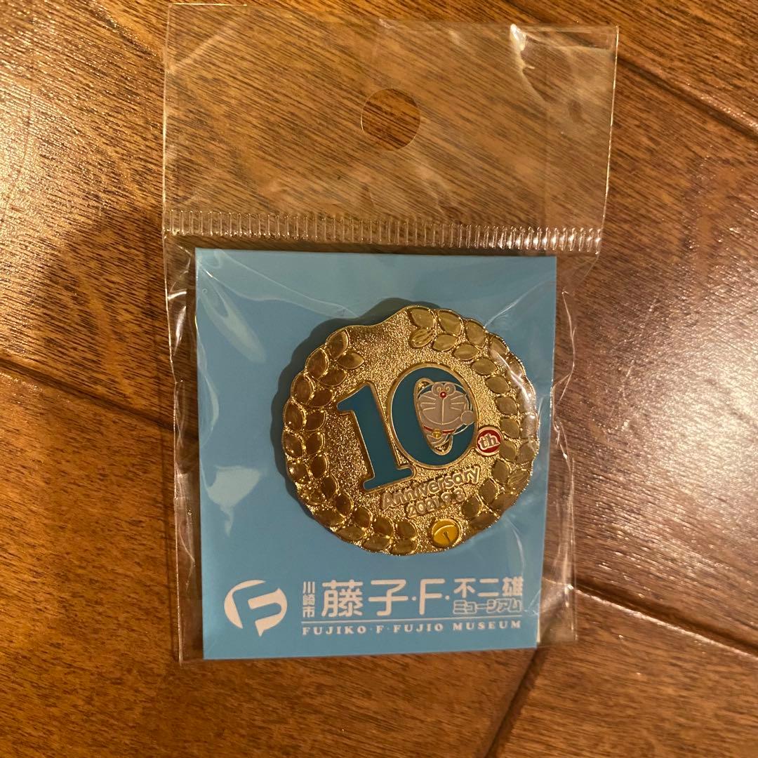 藤子・F・不二雄ミュージアム限定開館10周年記念ピンバッジ