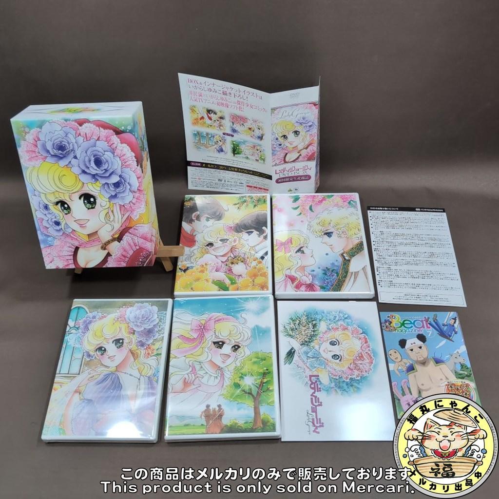 【未開封】レディジョージィDVD-BOX　初回限定生産商品　【見本品】