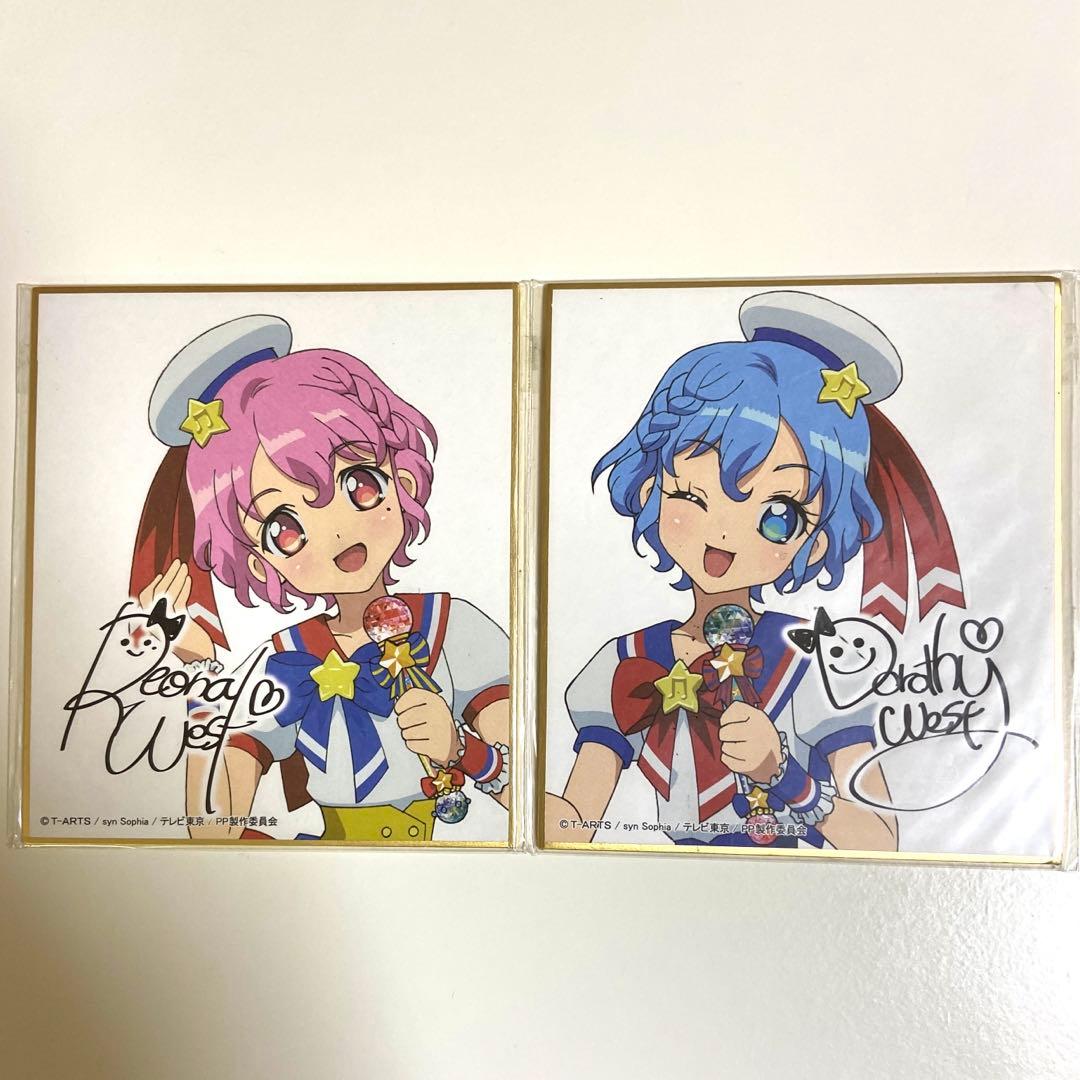 プリパラ ドロシー レオナ 色紙2枚 - メルカリ