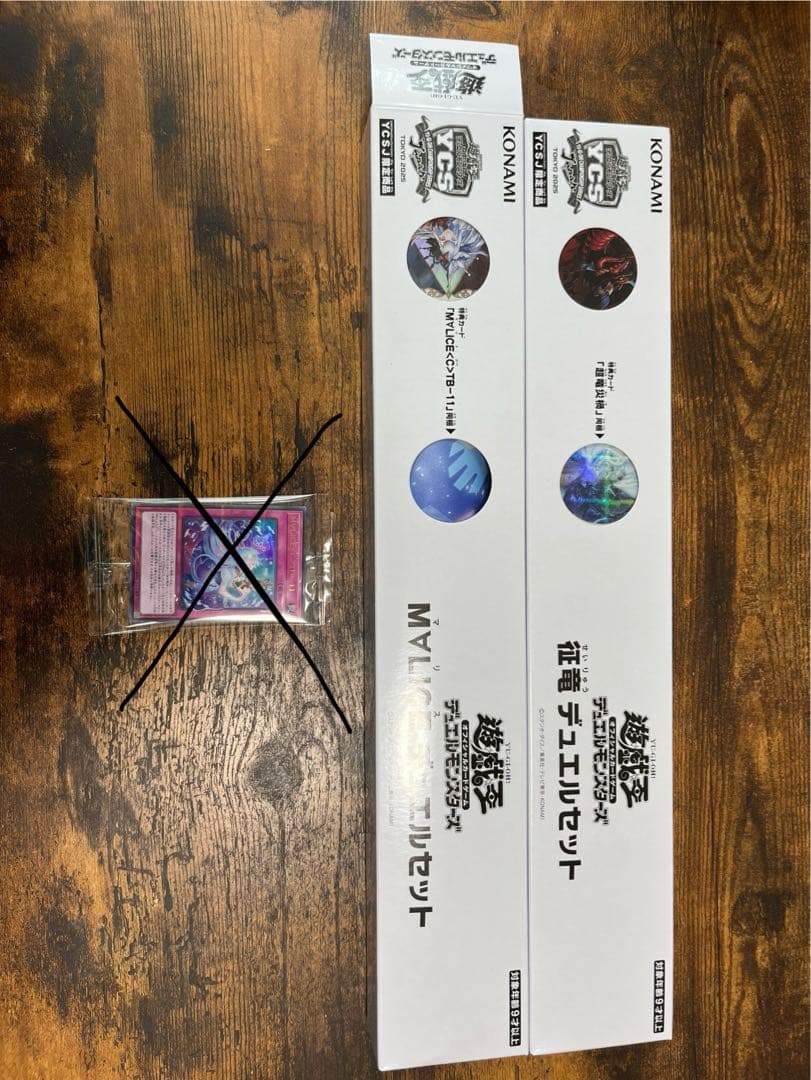 遊戯王ycsj2025 M∀LICE征竜デュエルセット