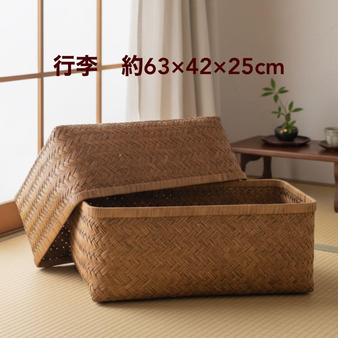 美品✨竹行李 古道具 アンティーク竹籠 収納カゴ昭和レトロ - メルカリ