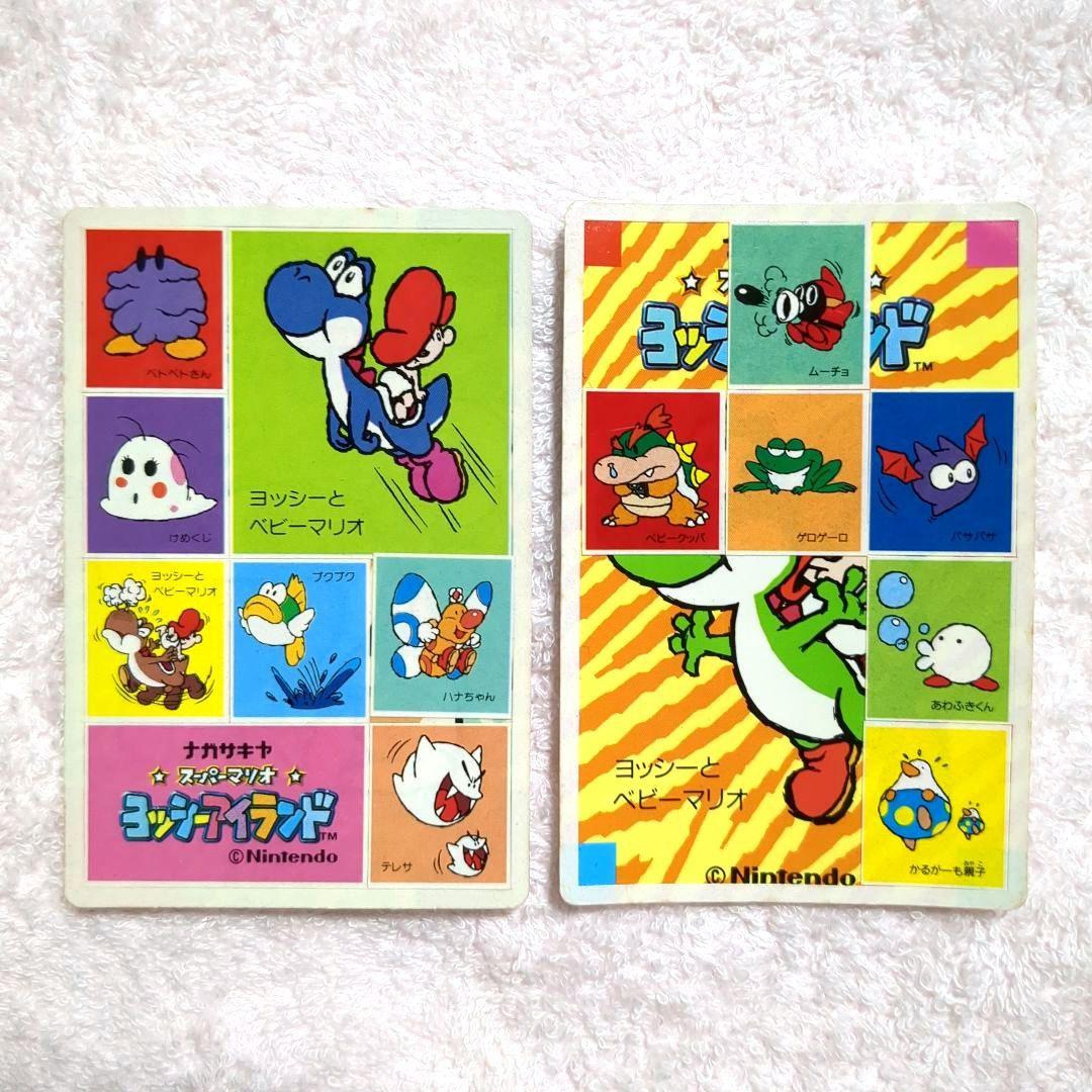 レトロ ナガサキヤ スーパーマリオ ヨッシーアイランド シール