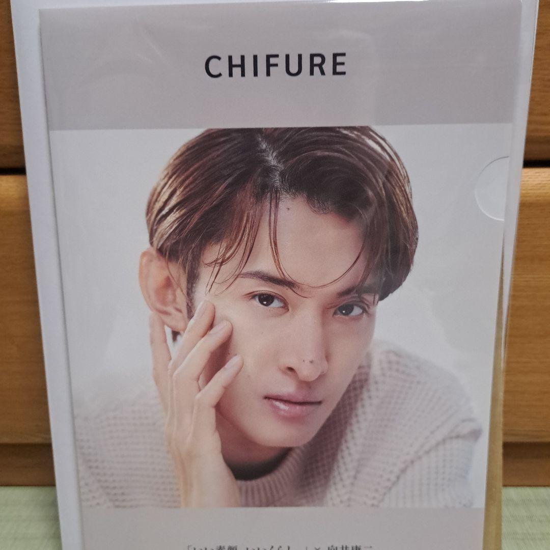 向井康二 ちふれ クリアファイル SnowMan - メルカリ