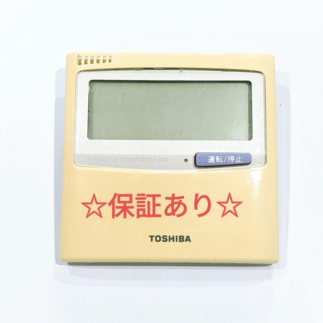 2727 東芝 RBC−AMT21(SX‐A1J) エアコン リモコン TOSHIBA（東芝） RBC-AMT32SD(SX-A4ESD）業務用エアコン リモコン 送料