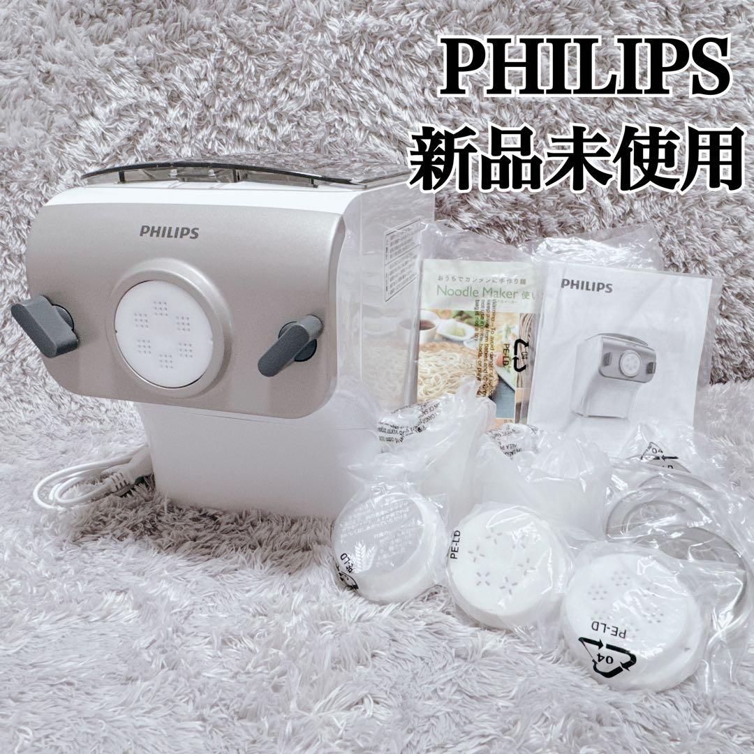 あどず様★PHILIPS フィリップス ヌードルメーカー 付属品完備 製麺機 Amazon | フィリップス 家庭用製麺機 ヌードルメーカー HR2369-01