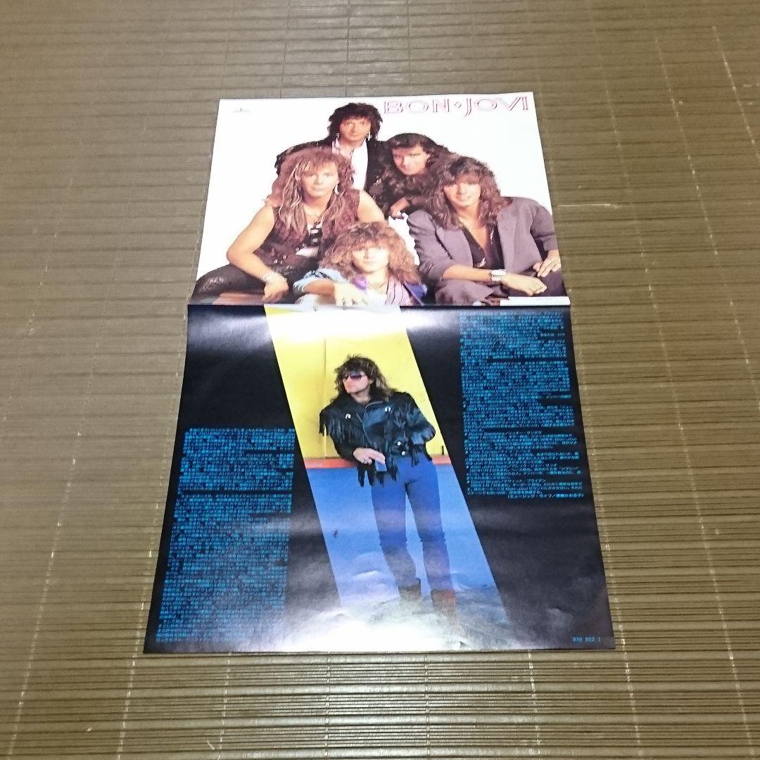 BON・JOVI ピクチャーレコード - メルカリ