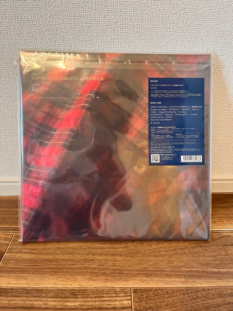 未使用】 安室奈美恵 Ballada LP 12インチ アナログレコード - メルカリ