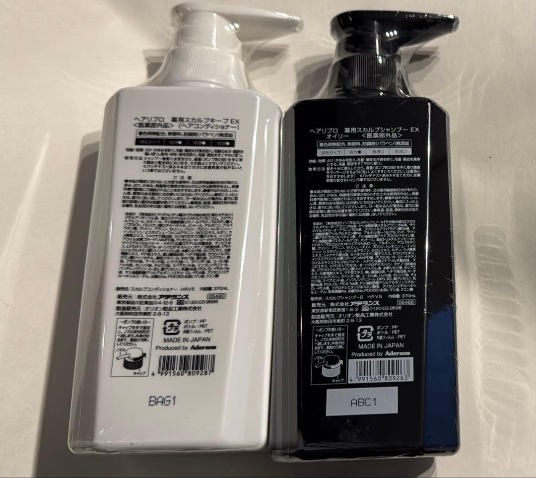アデランス へアリプロ シャンプーセット 合計6本