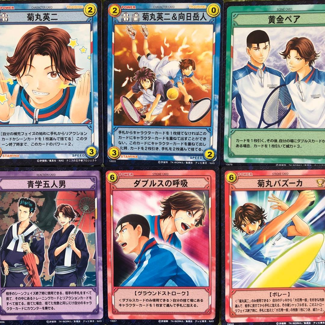 テニスの王子様カード】菊丸英二 - メルカリ