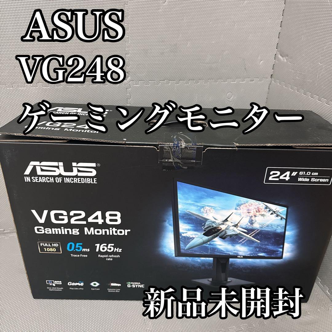 ASUS VG248 新品未開封 ゲーミングモニター 24インチ Amazon.co.jp: ASUS ゲーミングモニター24型フルHD / 1ms / 144Hz